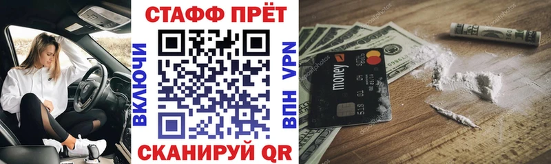 Наркошоп Адыгейск Псилоцибиновые грибы  Alpha PVP  АМФ  Мефедрон  Бошки Шишки  КОКАИН  Гашиш 