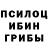 Альфа ПВП Crystall shiguan