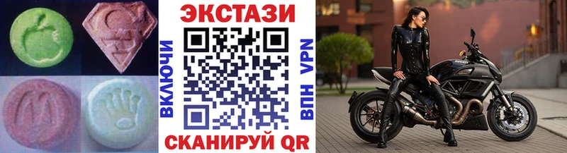 blacksprut как зайти  Адыгейск  ЭКСТАЗИ таблы 