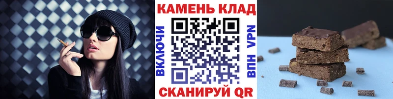 Гашиш хэш  Адыгейск 