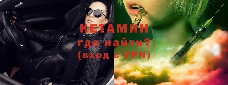ссылка на мегу онион  Адыгейск  Кетамин ketamine 