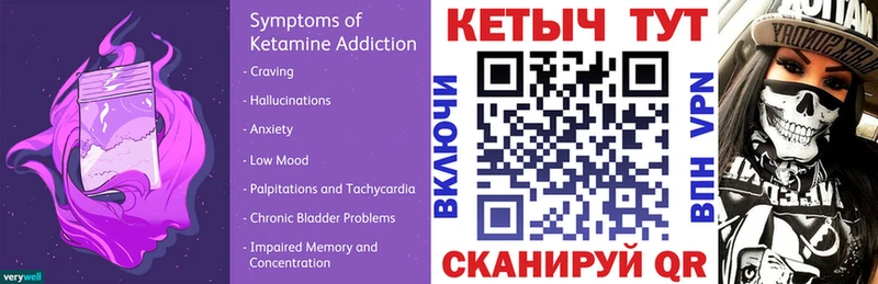 КЕТАМИН ketamine Адыгейск