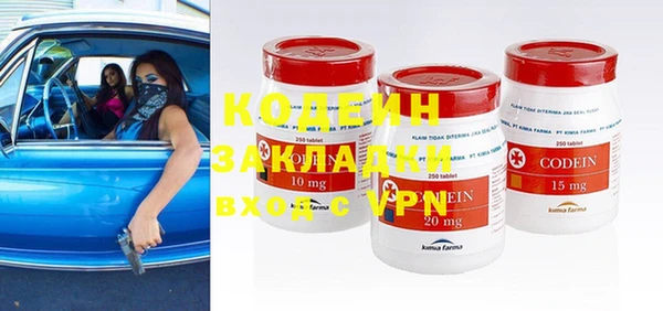 молекула духа Нефтекумск