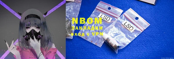 героин Нефтегорск