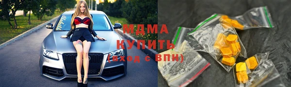 молекула духа Нефтекумск
