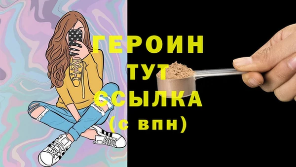 прущие грибы Верхний Тагил