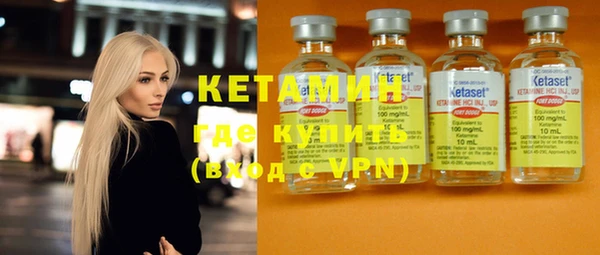 MESCALINE Абаза