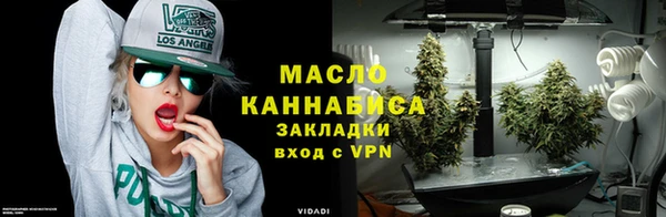 метамфетамин Лабытнанги