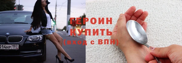 молекула духа Нефтекумск