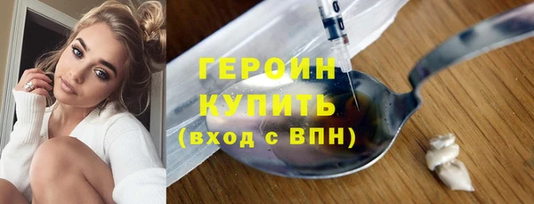 молекула духа Нефтекумск