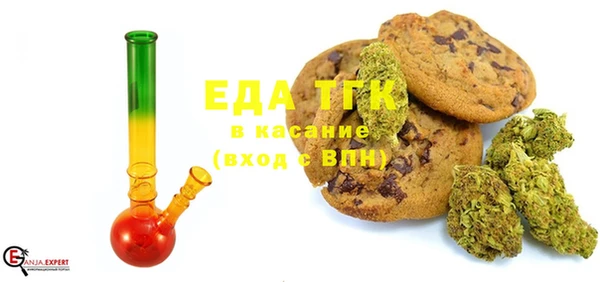 прущие грибы Бердск