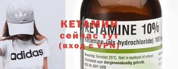 молекула духа Нефтекумск