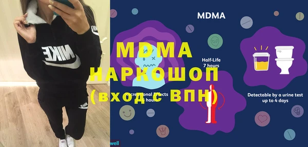 героин Нефтегорск