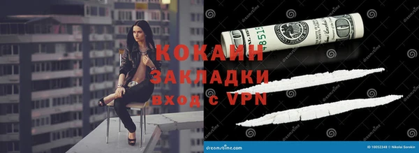 молекула духа Нефтекумск