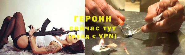 героин Нефтегорск