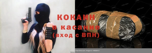 героин Нефтегорск