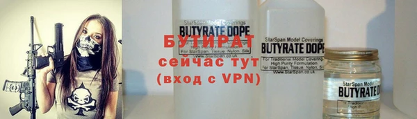 кокаин премиум Ачинск