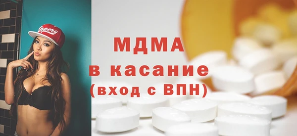 MDMA Верея