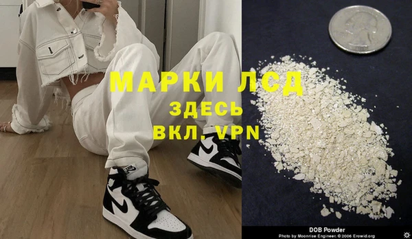 героин Нефтегорск