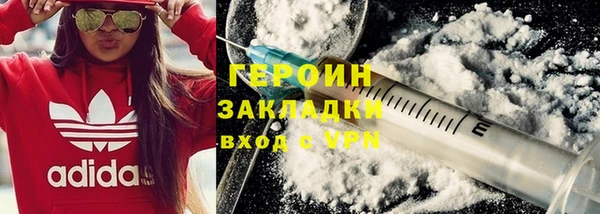 2c-b Новодвинск