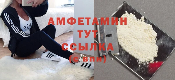 молекула духа Нефтекумск