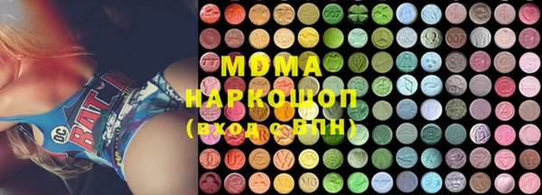 молекула духа Нефтекумск