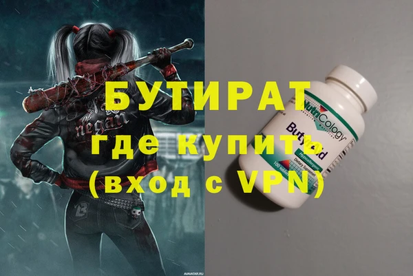 кокс Новокубанск