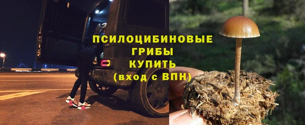 героин Нефтегорск