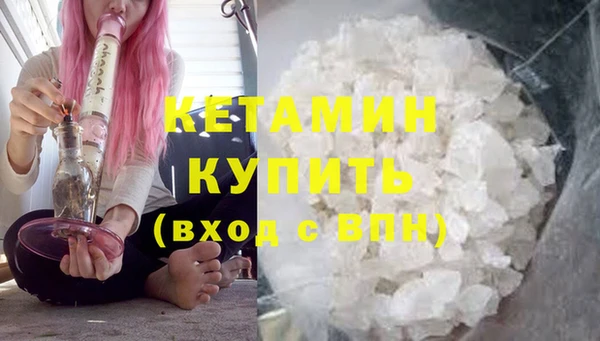 молекула духа Нефтекумск
