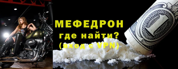 молекула духа Нефтекумск
