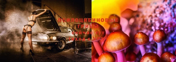 героин Нефтегорск