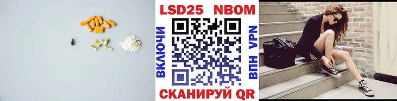 Лсд 25 экстази ecstasy  Адыгейск 