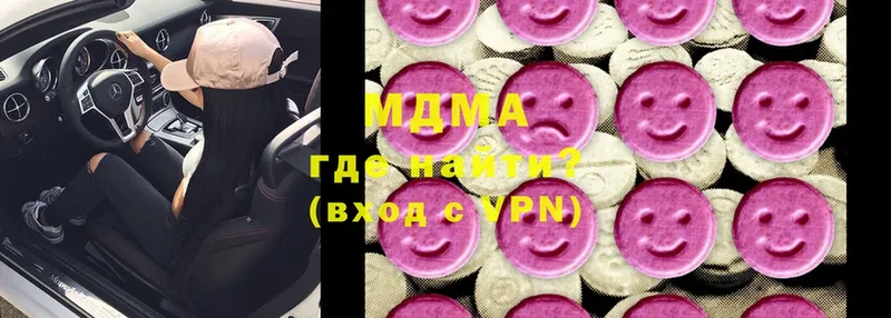 закладки  Адыгейск  МДМА Molly 