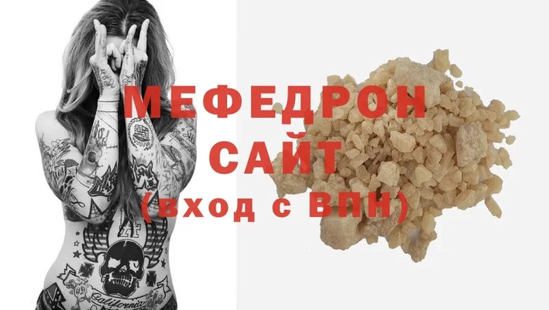 Меф VHQ  hydra вход  Адыгейск 