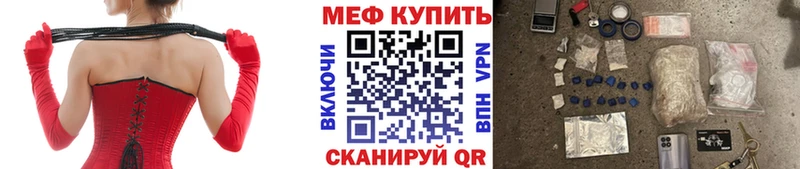 кракен tor  Адыгейск  Меф кристаллы 
