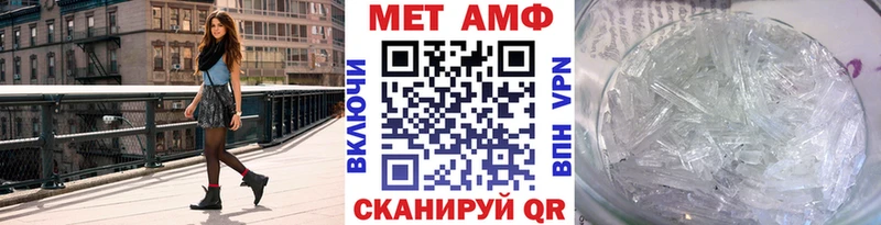 как найти закладки  нарко площадка телеграм  Метамфетамин мет  Адыгейск 