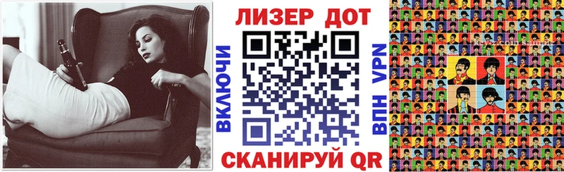 купить   Адыгейск  Марки 25I-NBOMe 1500мкг 